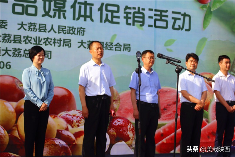 水果之乡陕西大荔,不讲理的大荔县典故