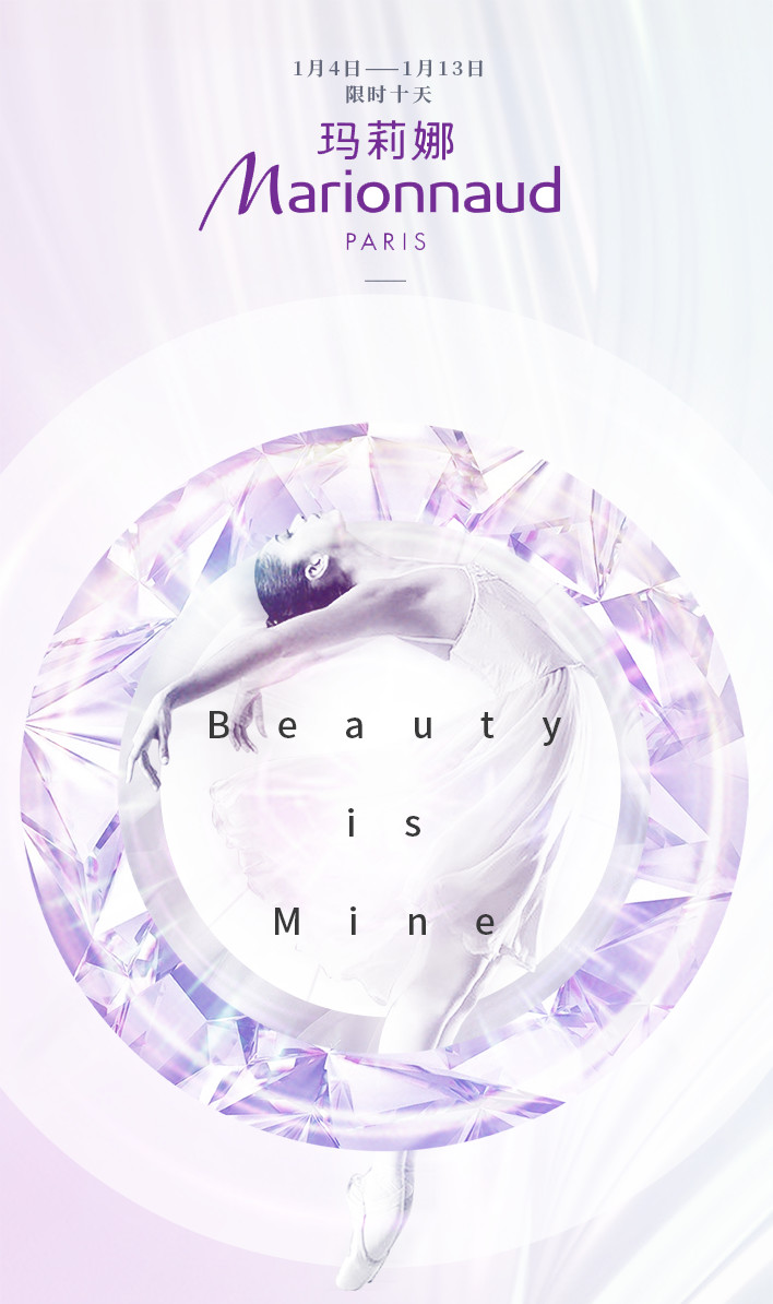 火爆ins、圈粉无数欧美大咖的法国奢牌空降魔都!千元豪礼等你来