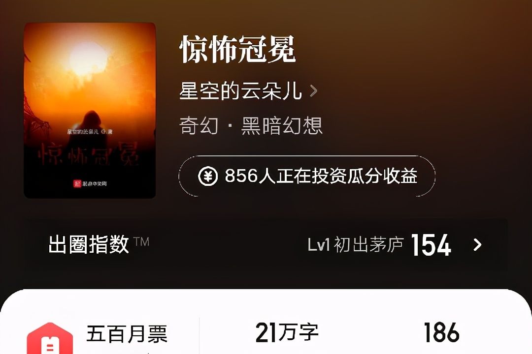 吸血鬼和狼人系列题材,狼人吸血鬼题材