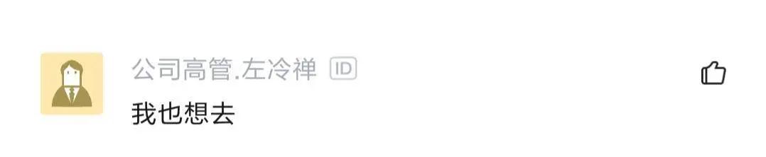 程序员入职字节,黑马程序员入职字节