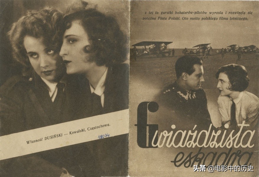 1920苏波战争中的美国志愿飞行员，其组织者后来拍了电影《金刚》