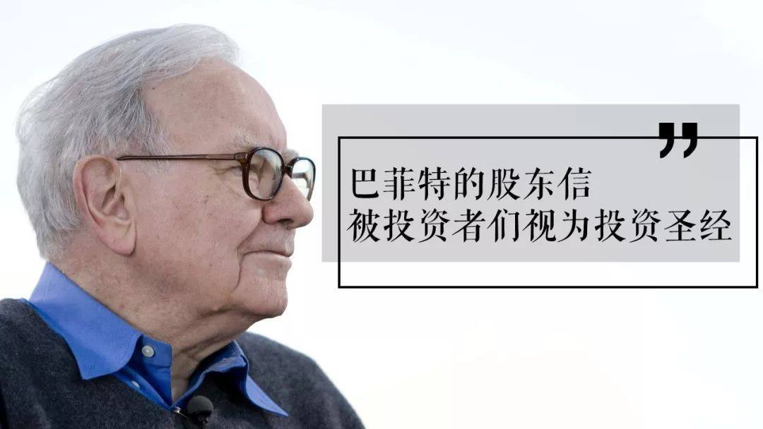 巴菲特投资etf入门,巴菲特推荐沪深300指数基金