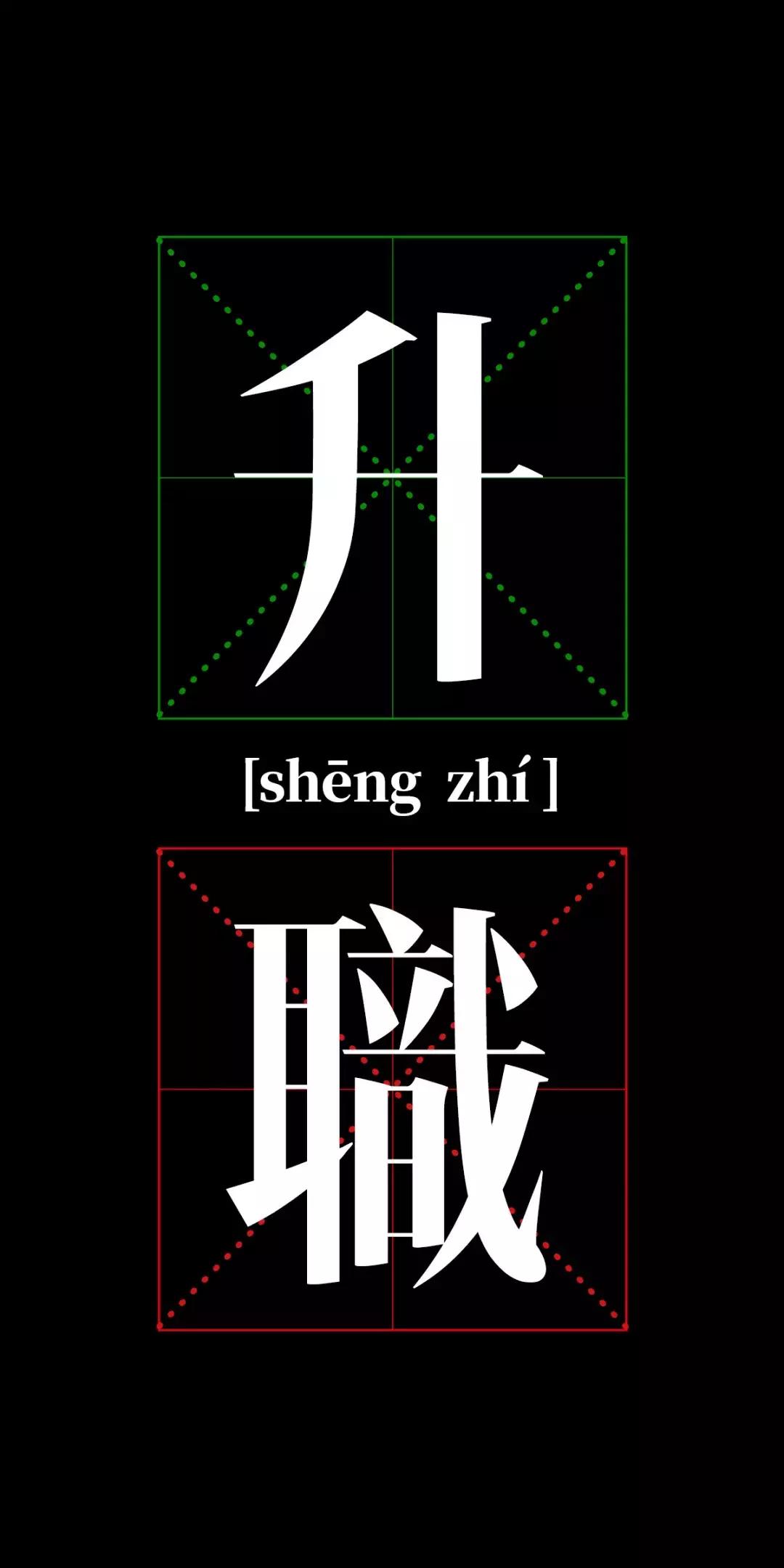 铃声壁纸发光,铃声壁纸