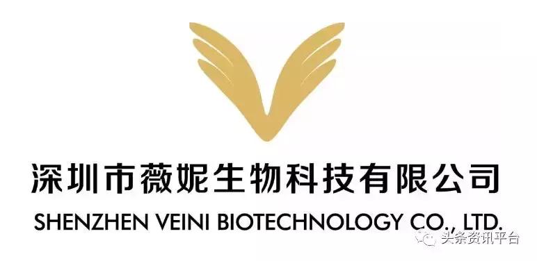 一支青春定格原液打天下?新皮囊“薇妮生物”引出幕后推手郭炳廷