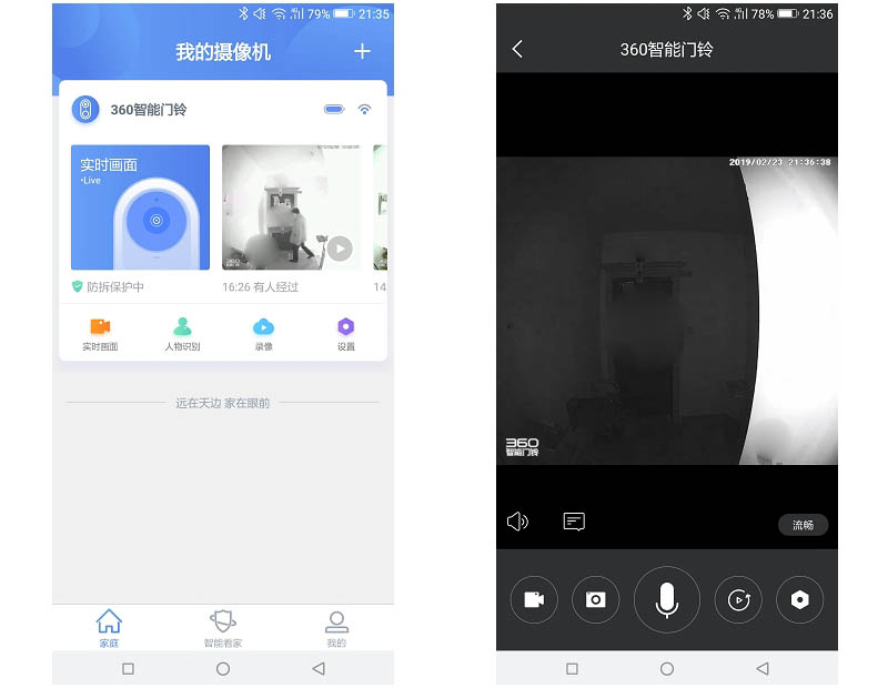 门铃室内端丢了怎么办,可视门铃室内机丢了怎么办