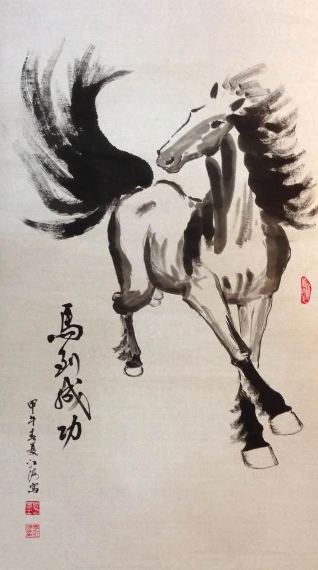 中国书画院李江海,李江海教授