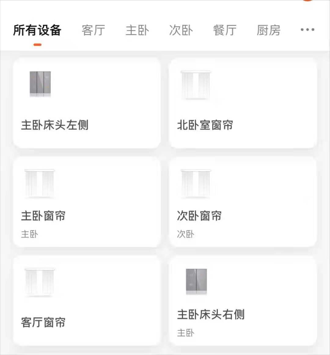 入住新家最不后悔的设计,入住新房的十五个装修遗憾