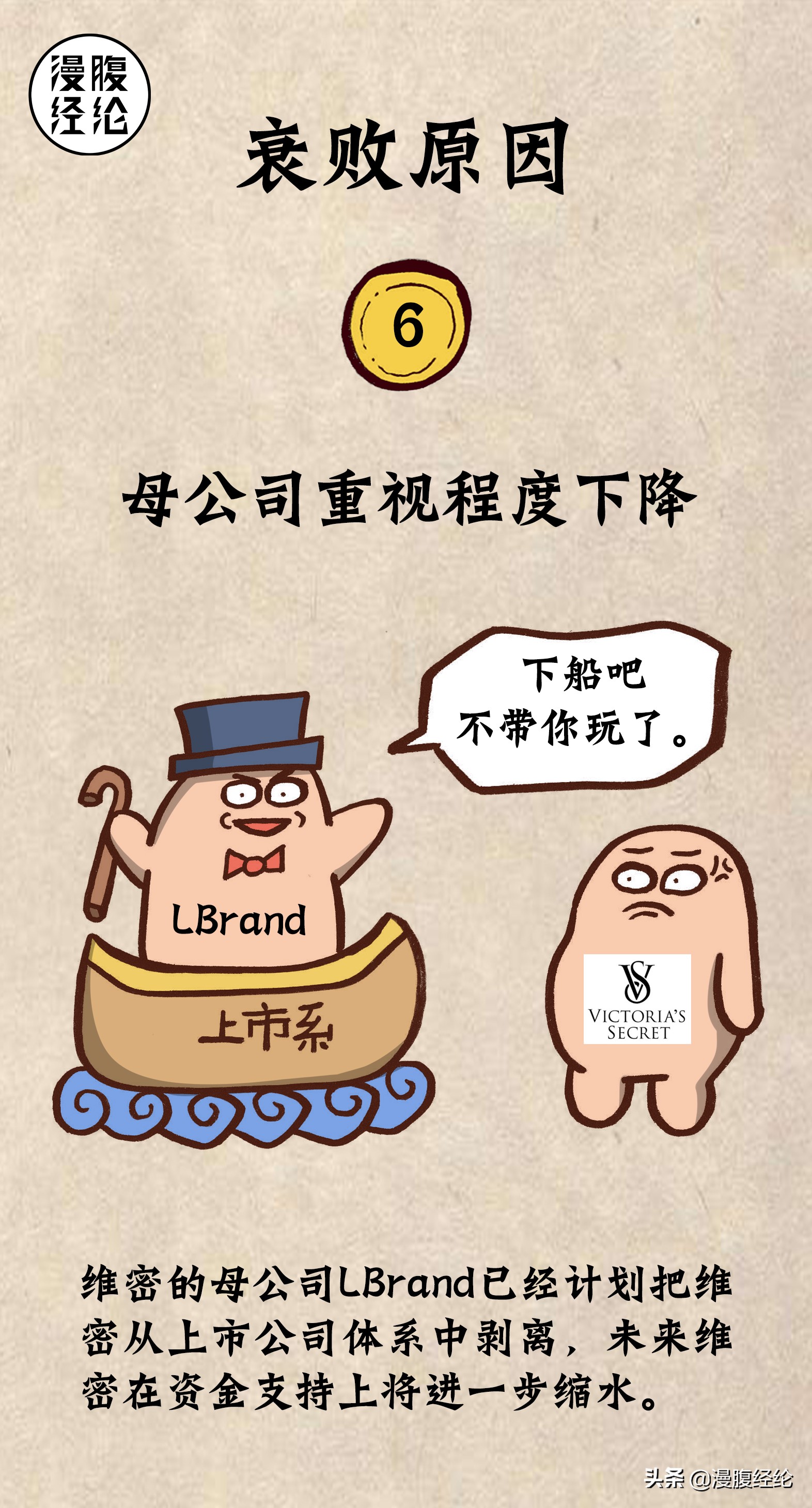 为什么维多利亚女王后英国衰败了,维多利亚历史上的5个秘密