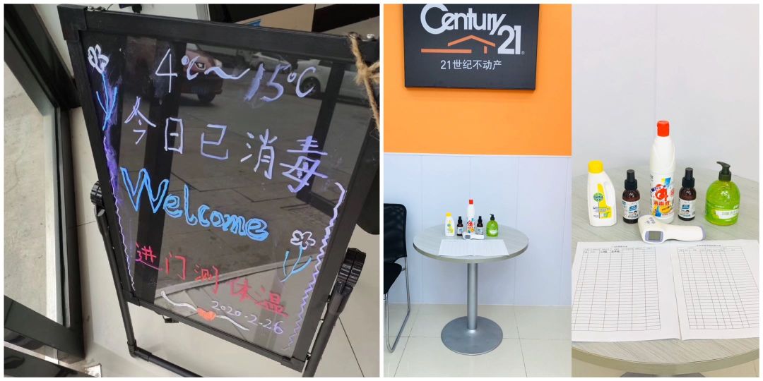 7成业主拒绝看房!有中介去年2个月赚了14万,现在只能吃泡面...