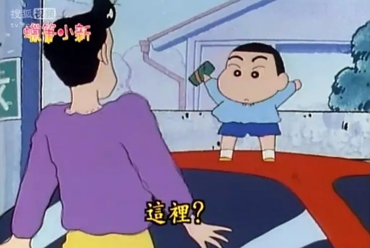 蜡笔小新黑帮园长名场面,蜡笔小新园长黑老大名场面