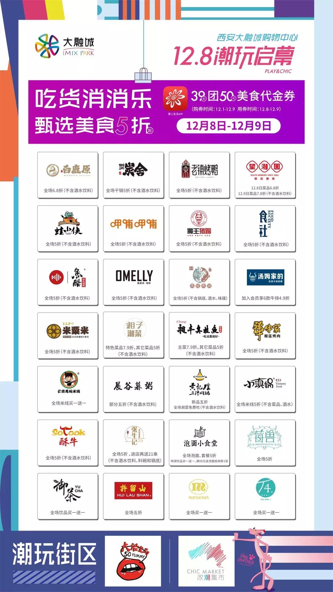 张信哲张韶涵同台演唱,张信哲张韶涵后台相遇