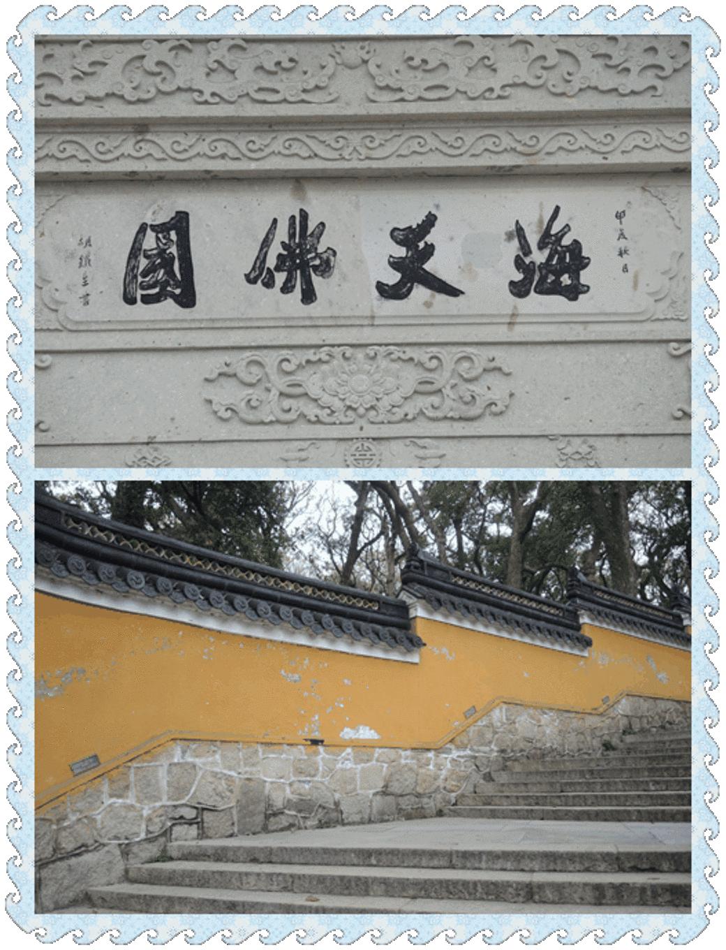 自助旅行普陀山,普陀山旅行