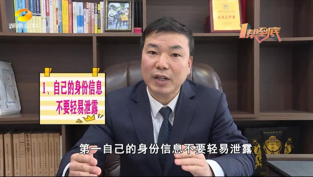 帮朋友介绍工作被骗怎么办,帮客户贷款需要了解哪些信息