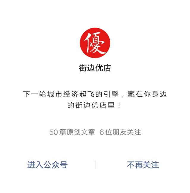 店面选址没选好如何盘活,选址不好店铺怎么挽救