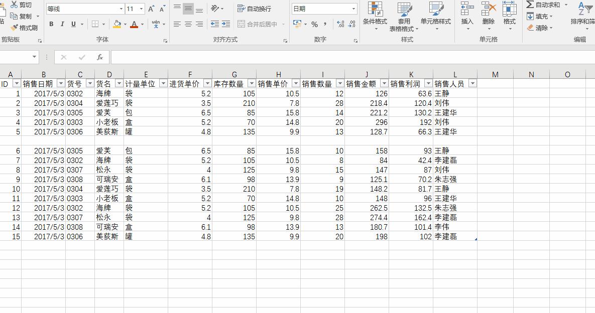 看完WPS表格的这些黑科技功能，Office你还会用吗？网友：纠结