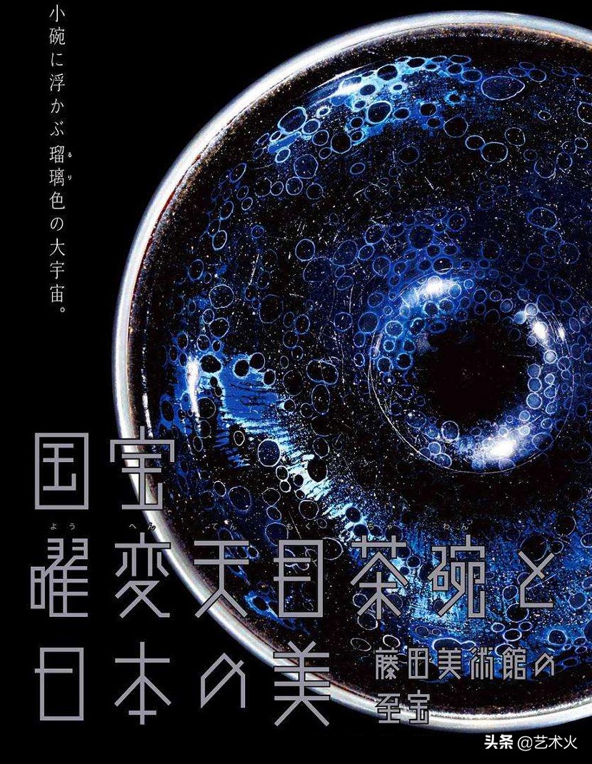 日网友：何须蔡英文献媚？在日中国*物文**比北京和台北故宫总和还多