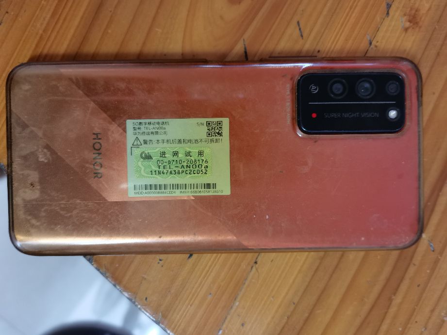 见证华为与荣耀崛起的一个普通人