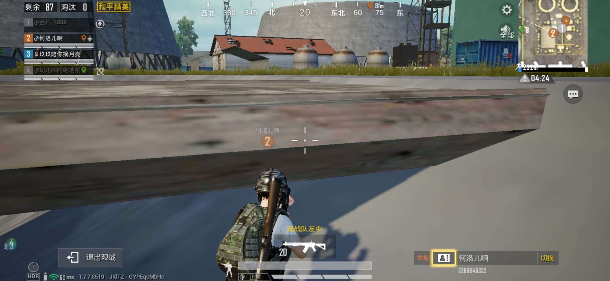 吃鸡技巧英语怎么说,吃鸡常用语言有哪些