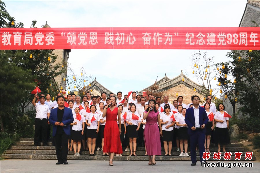 韩城市教育实施方案,韩城教育最新消息