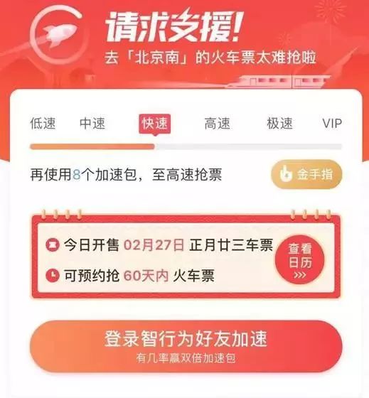 为什么黄牛都买不到火车票,为什么黄牛买的车票便宜