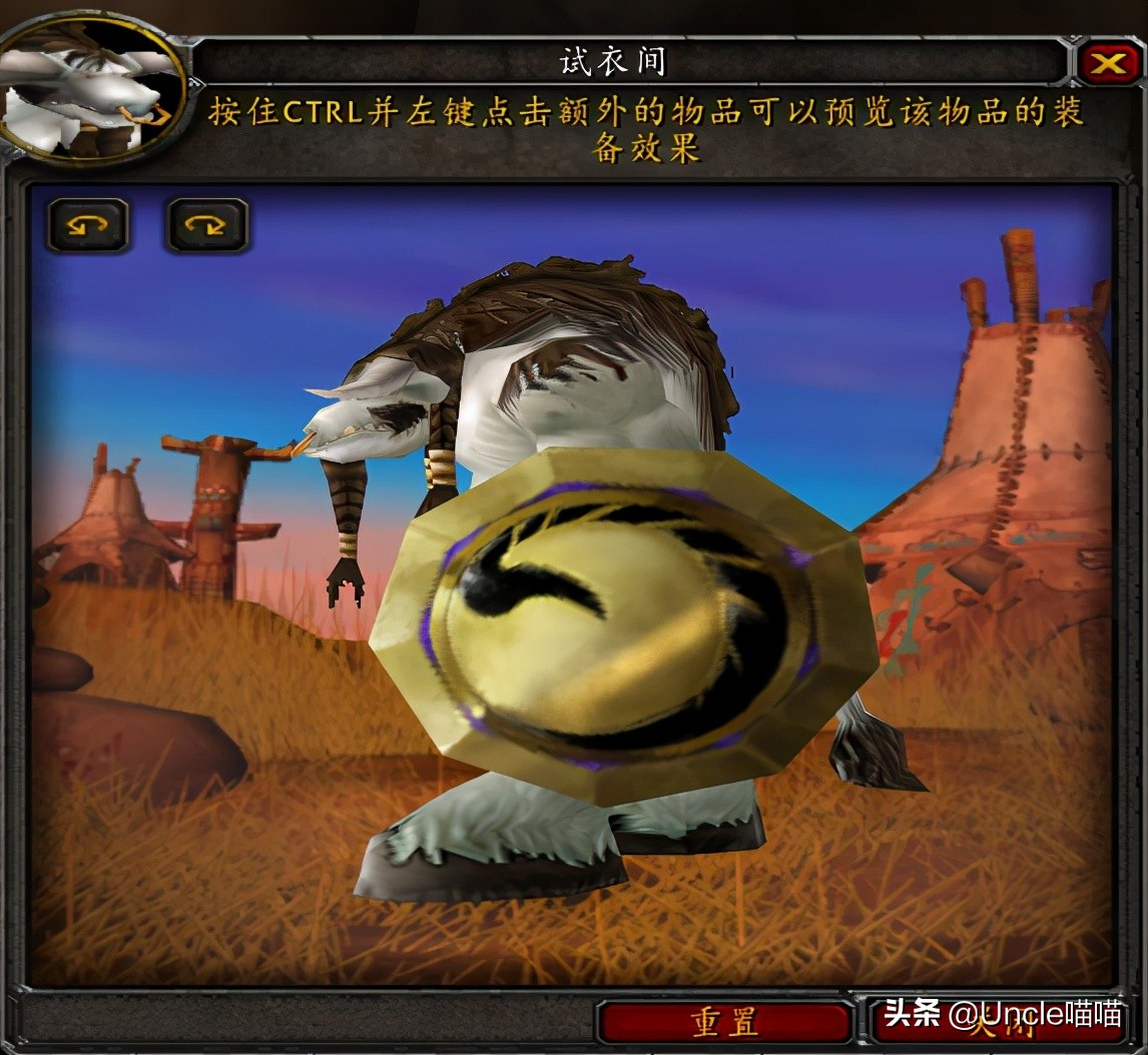 魔兽世界70级十大盾牌,魔兽世界扛在肩膀的法杖