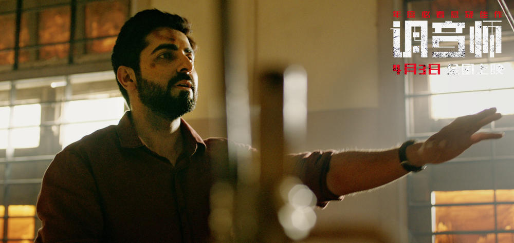 反转短片调音师,反转电影调音师第三部分