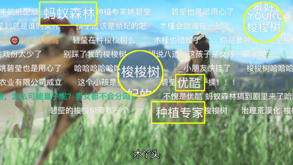 xxj式争风吃醋，两个大男人还能再沙雕点儿吗