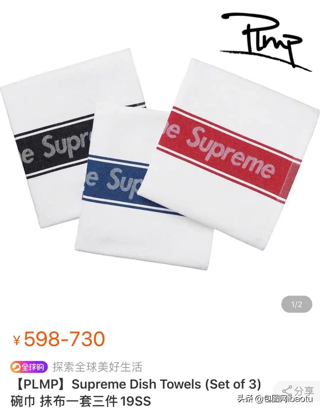 一盒奥利奥饼干价格,supreme奥利奥饼干