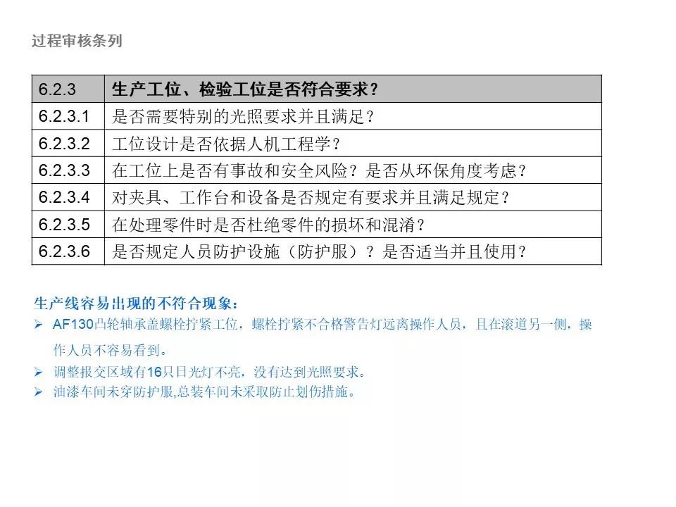 大众vda6.3,大众1.4常见问题