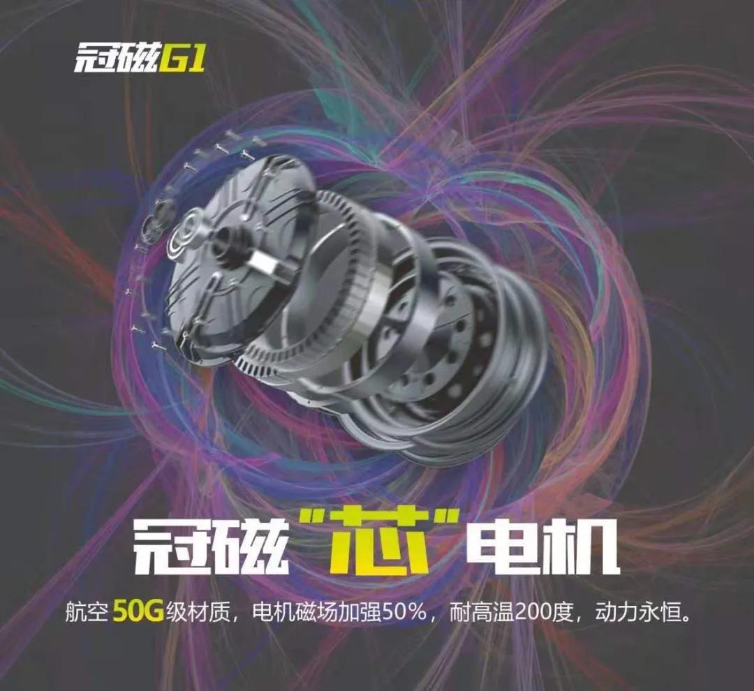 发明创造电动车,电动车技术重大突破