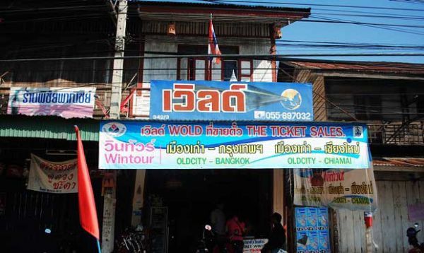 泰国自由行之清迈交通指南