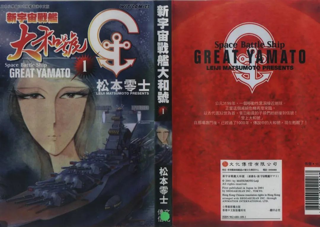 2023日本漫画排行榜前百名,15万人票选漫画人气