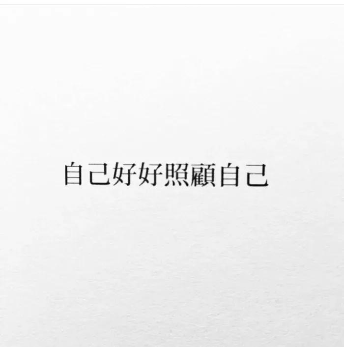 纯文字头像黑底白字,故事类纯文字头像图片