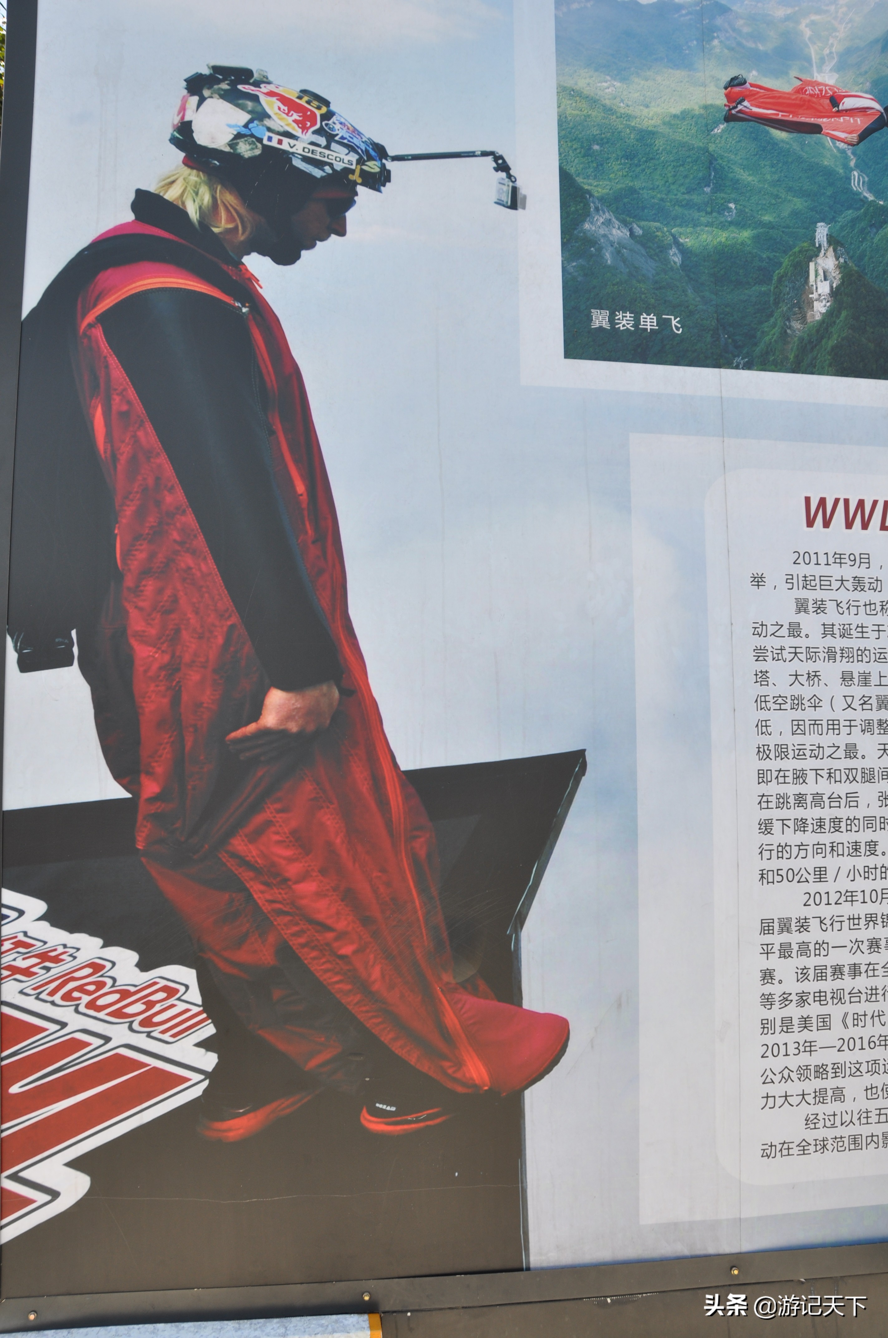 世界奇观张家界,世界奇观奇景