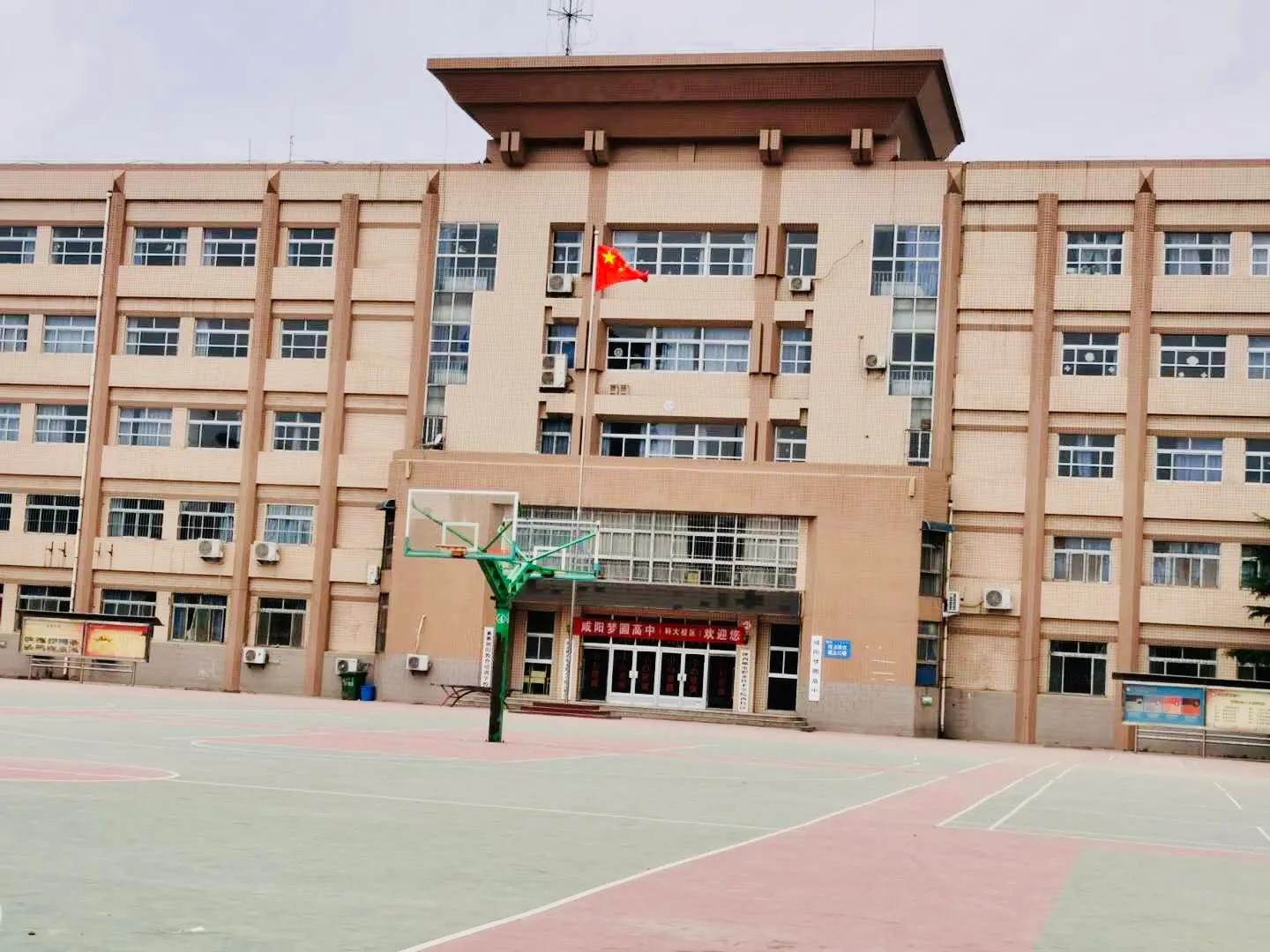 咸阳梦圆高中是封闭学校吗,咸阳梦圆职业高中2023喜报