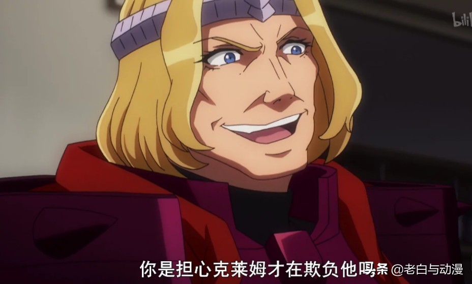 别老是惦记格格兰，她已成为过去，真男人就该选芙里尼