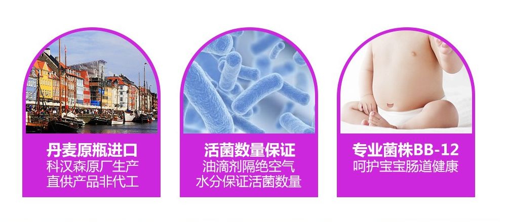 6-12岁儿童益生菌测评,28款婴幼儿益生菌产品测评