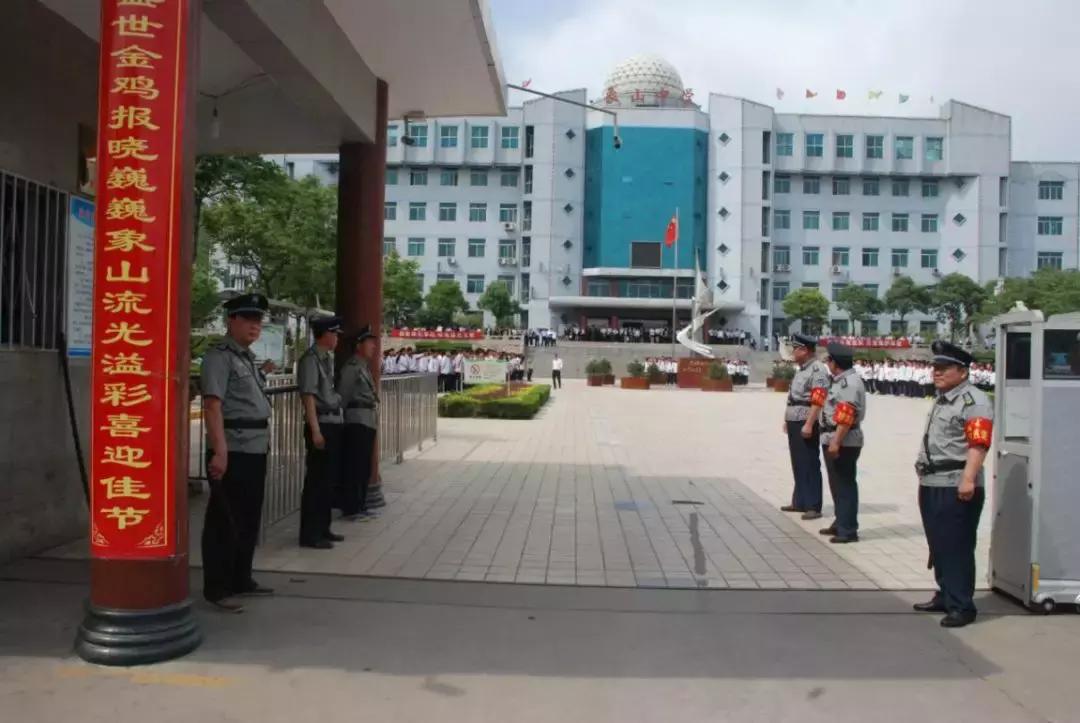 韩城市象山中学杨腾云,韩城市象山中学官网