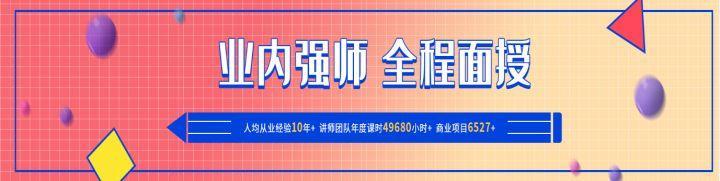 “假国企、老师教学划水、课程教学陈旧？”国信安真的这么坑吗？