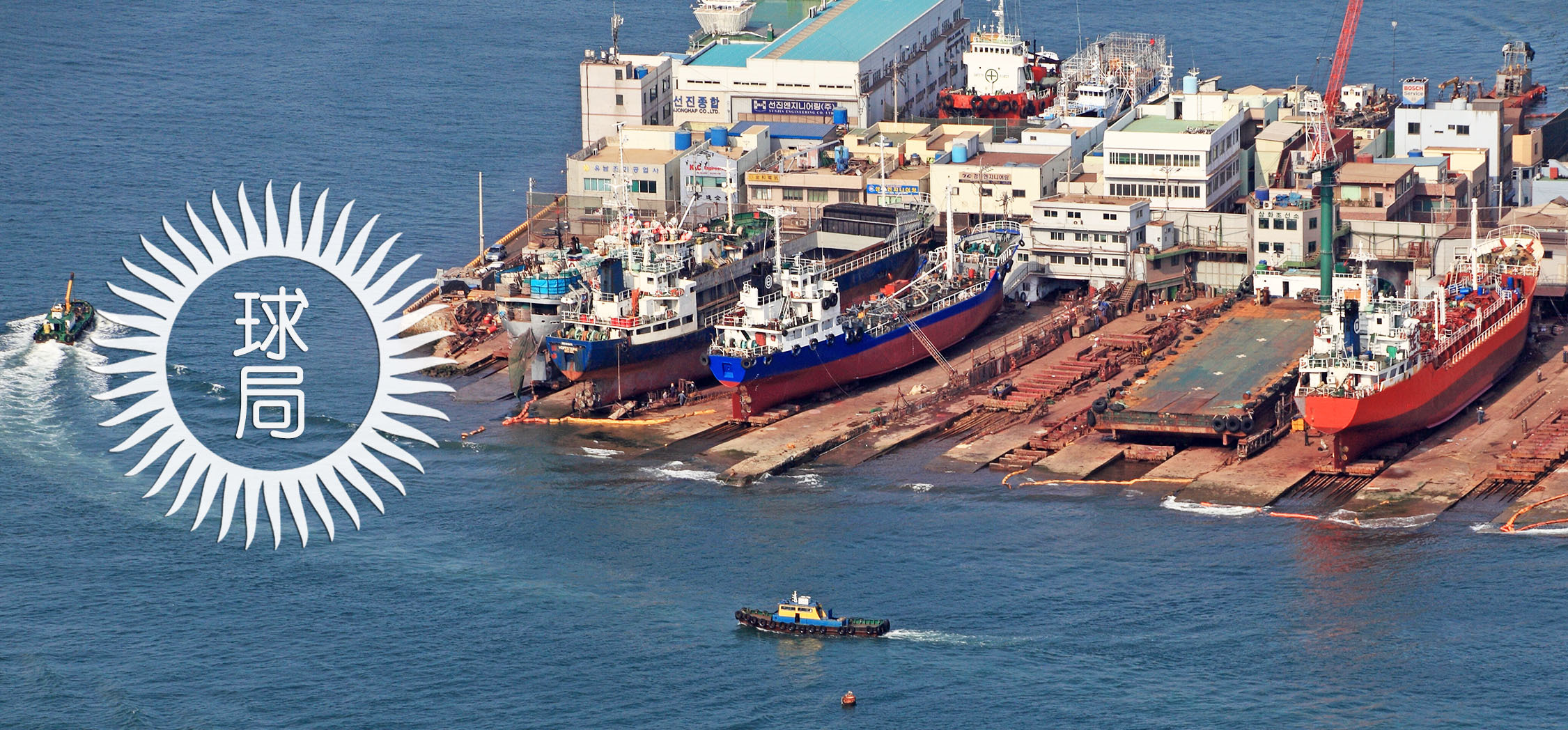 韩国经济危局,韩国经济问题