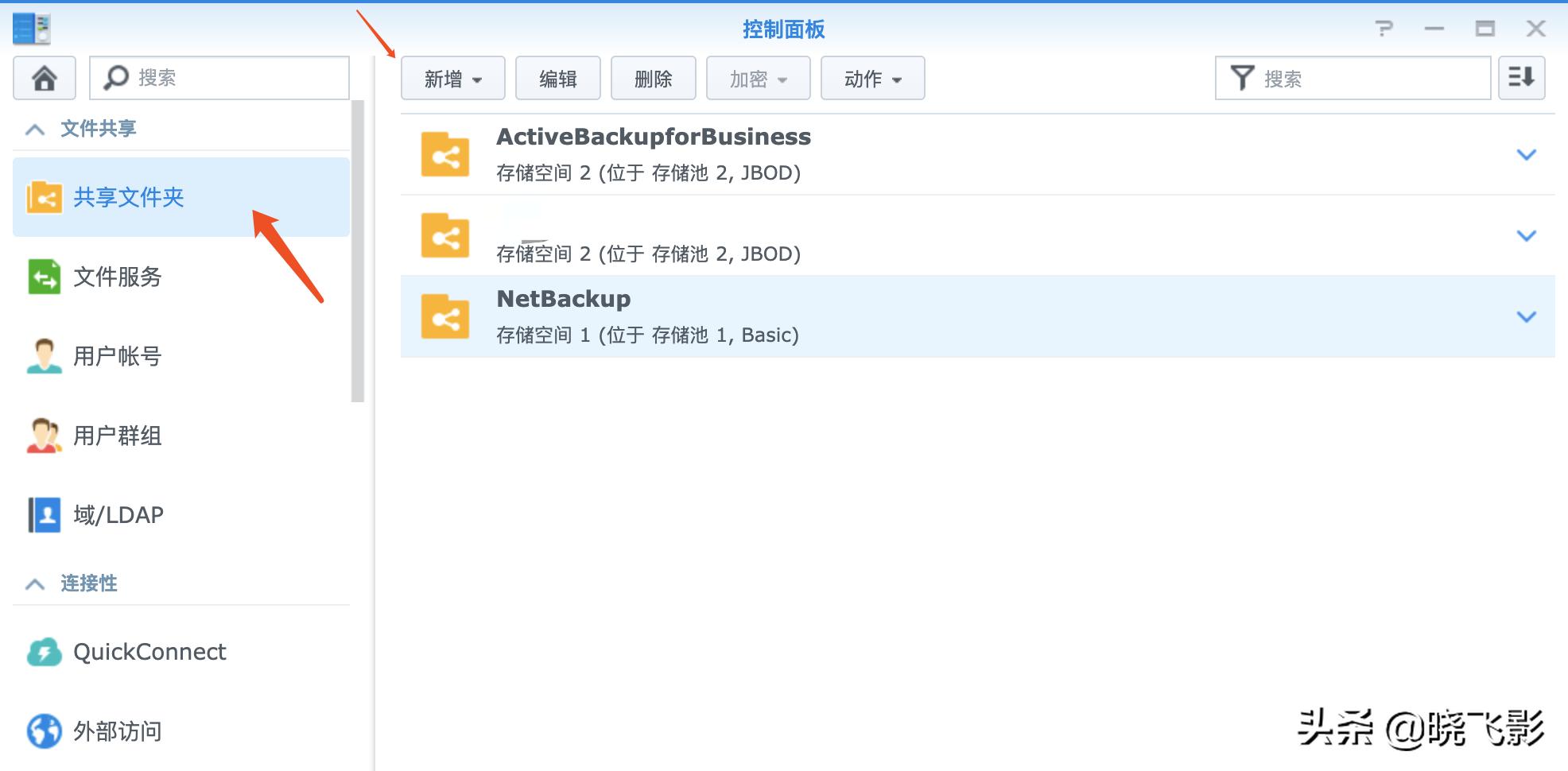 如何让黑群晖显示正确的cpu,黑群晖需要分配多少cpu内存