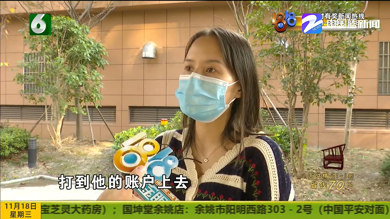 小陈被骗40万后续,发现自己被骗了但是没有资金损失