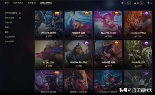 英雄联盟没有英雄能不能解锁皮肤,新手玩英雄联盟没有英雄可选