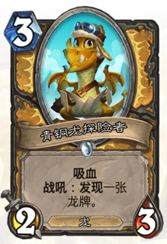 炉石卡牌稀有度排行,炉石传说卡牌卡德加