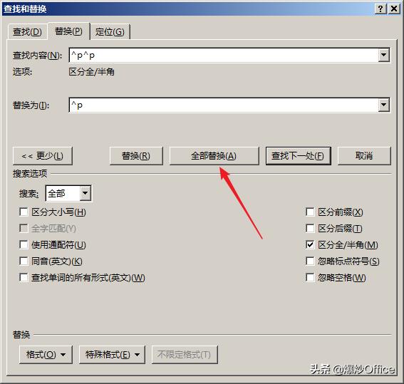 怎样快速删除word文档中的手动编号,怎样快速删除word文档中的空格