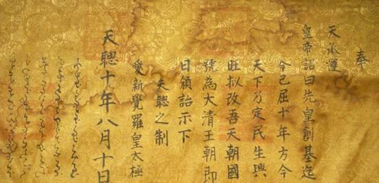 为何古代没人敢假造圣旨,圣旨到底是奉天承运还是奉天呈运