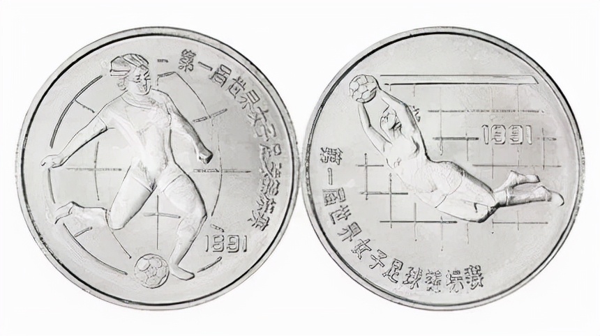 最全最新普通纪念币价格表,19种纪念币价格表