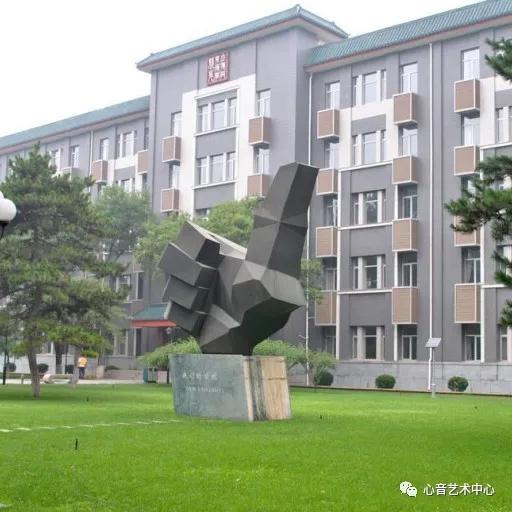 每日高校|中国传媒大学