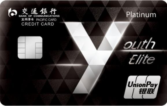 2019最值得的白金卡 (2019值得保留的白金卡)