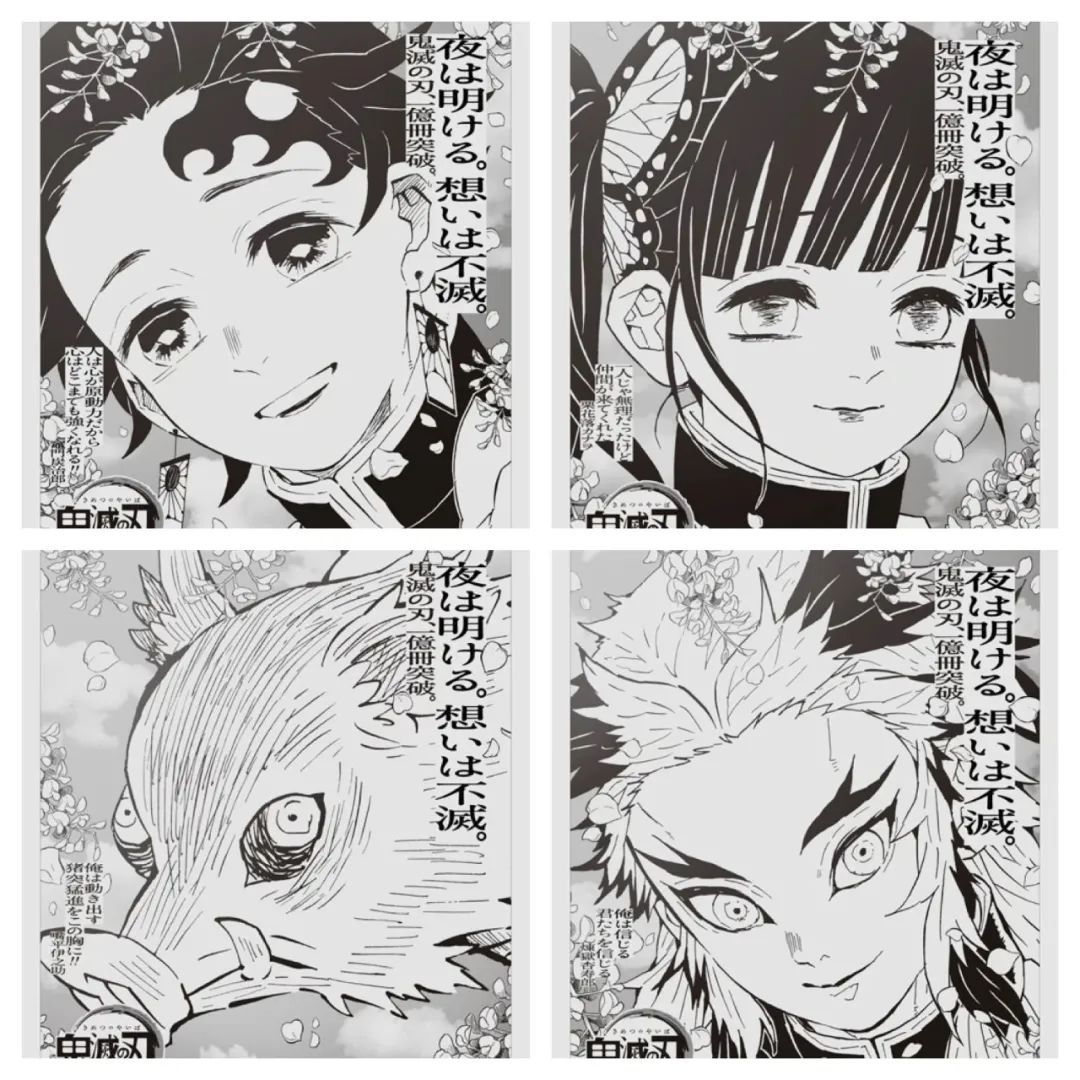 2020十大最受欢迎的漫画,日本漫画神作top100榜单